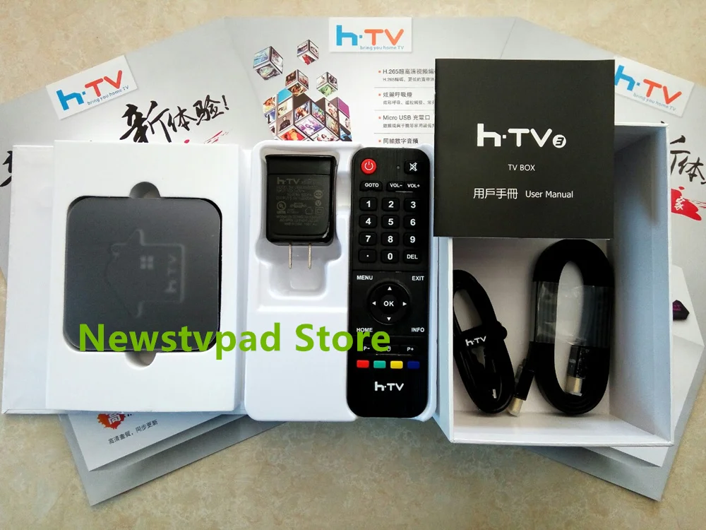 [Подлинный] коробка HTV 3 коробка HTV 5 brasil H tv 6 коробка HTV 6 brasil португальский ТВ Интернет потоковая коробка Live IP tv H tv 5 медиаплеер