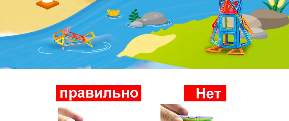 2 шт./компл. магнит дизайнерские магнитные строительные блоки аксессуары часть Обучающие строительные игрушки для детей
