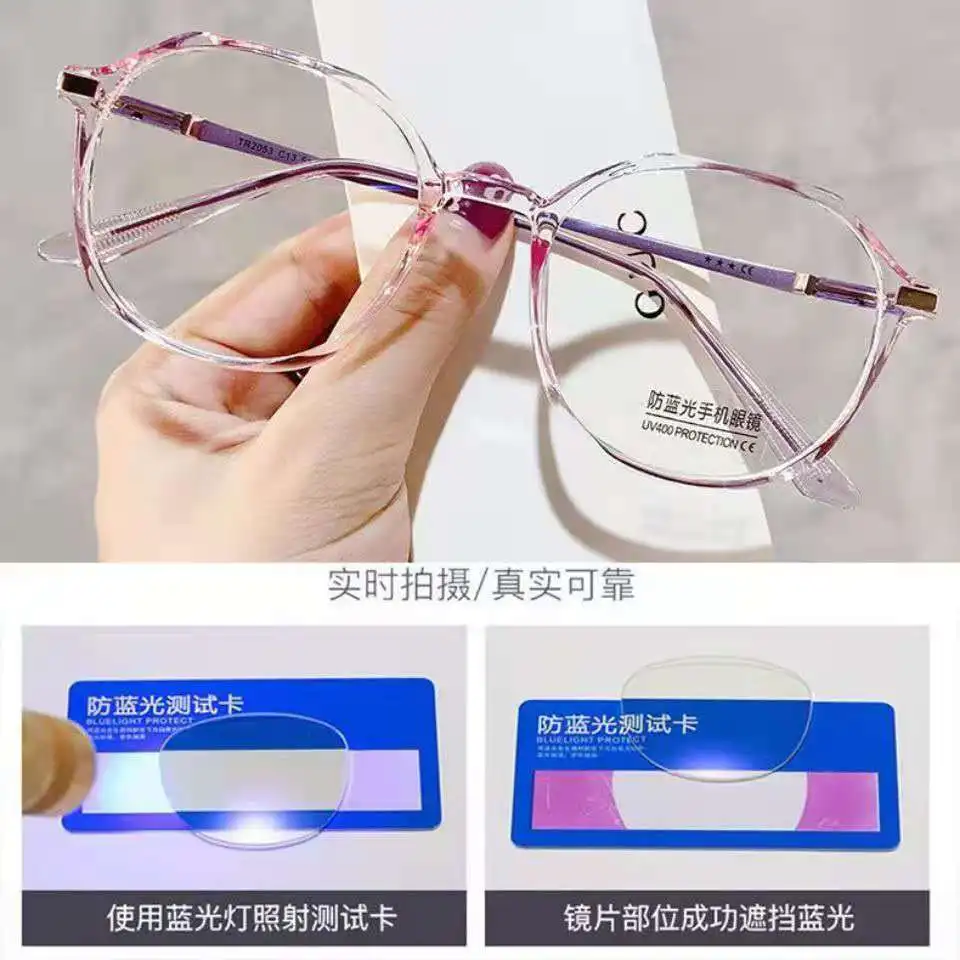 

Anti-blue Light Radiation Myopia Memory Plastic Small Frame Resin Lens UV400 High Quality Glasses for Men and Women Multicolor