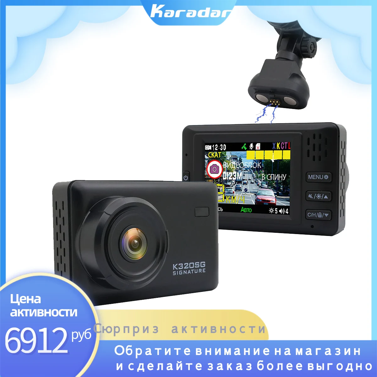 2021 Karadar K320SG Видеорегистратор с радар детектором Combo 3 в 1 камеры GPS SpeedCam магнитное