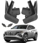 Комплект передних и задних брызговиков для Hyundai Tucson NX4 2021 2022