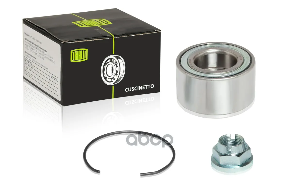 Подшипник Ступицы Передней Компл. Trialli Cs 0971 арт. CS0971|Гайки и болты| |