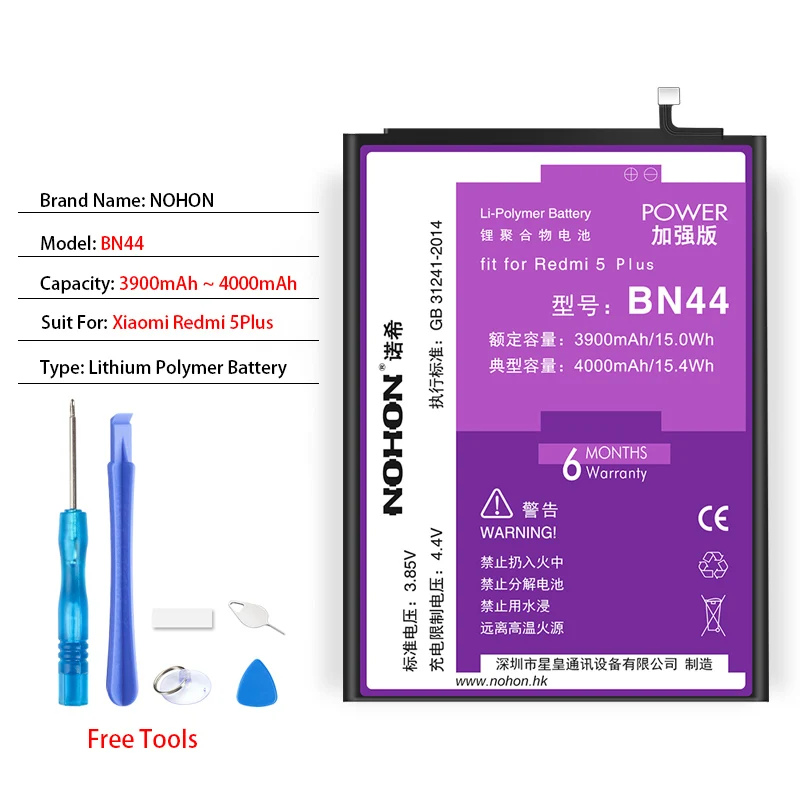 NOHON BN44 BM41 BM32 BM31 BM22 Аккумулятор для Xiaomi mi 3 4 5 Red mi 5 Plus 1 1 1S 2 2A Сменные литий-полимерные аккумуляторы+ Бесплатные инструменты - Цвет: BN44 For Redmi 5Plus