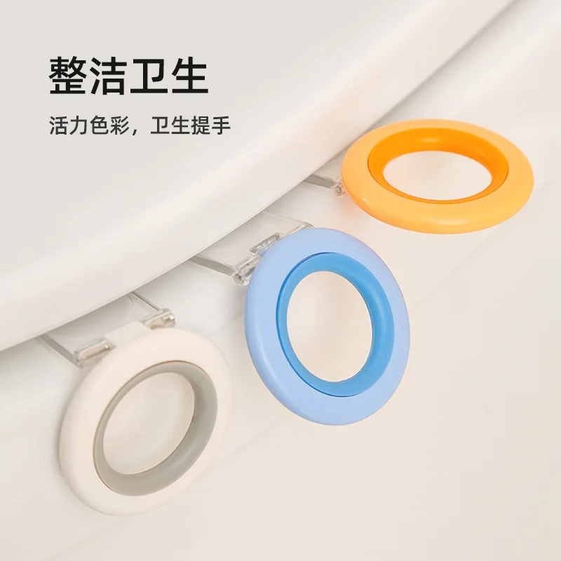 

New Toilet Cover Lifter for Household Toilet Seat Ring Lifter for Toilet Toilet Adhesive Seat Lifter Handle
