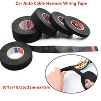 auto car cable wiring harness tape heat resistant adhesive cloth fabric tape loom protection retardant tape stickers accessories
