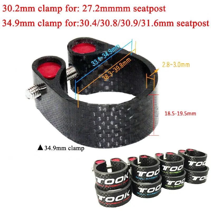 Штыри для горного велосипеда TOSEEK зажимы из углеродного волокна подседельного