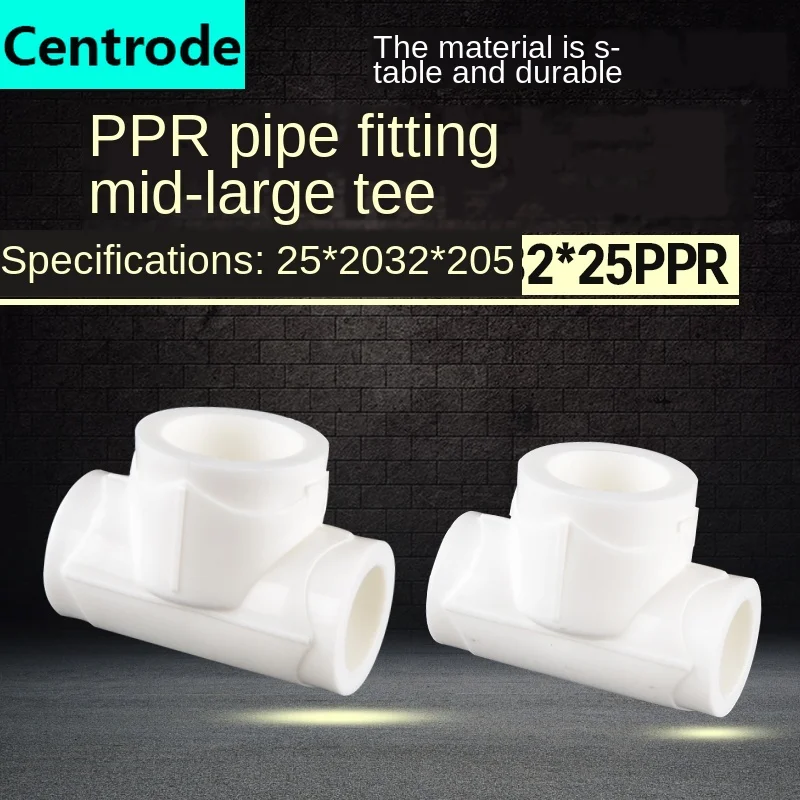 Фитинги для труб PPR большой тройник ppr20 поворот 25 32 редуктор переменного диаметра