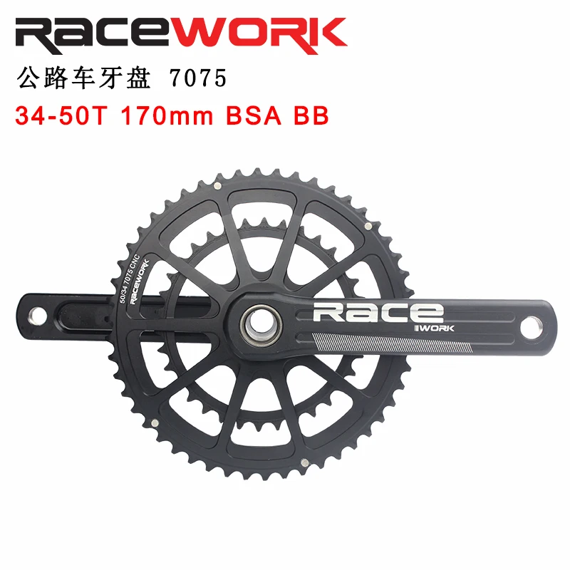 DECA R8000 дорожный велосипед Crankset 34/50T 170 мм 790g Ультра-легкий компактный Crank BB86 | Спорт