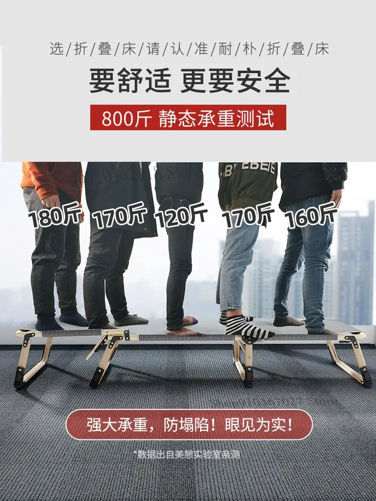 Раскладушка для бьюти-отдыха односпальная кровать семейного отдыха офиса