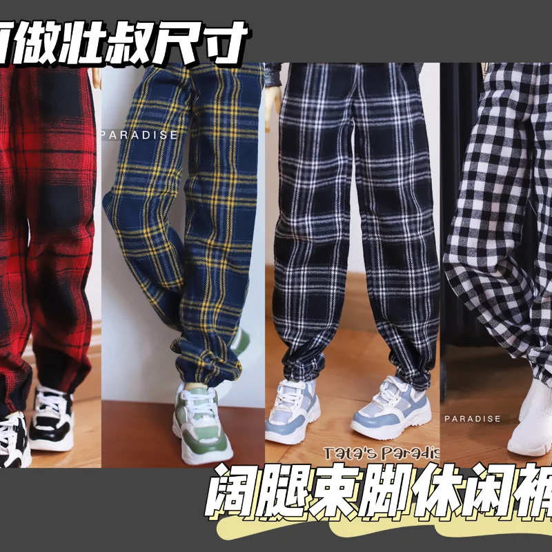 

Одежда BJD SD повседневные клетчатые уличные повседневные Широкие штаны для 1/3 1/4 BJD SD DD MSD MDD SD17 кукла дяди SSDF Размер куклы одежда