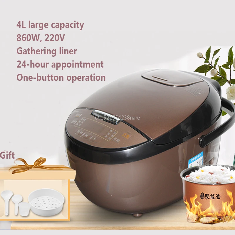 Оригинальная рисоварка домашняя умная мини-кастрюля 3 л для мелкого