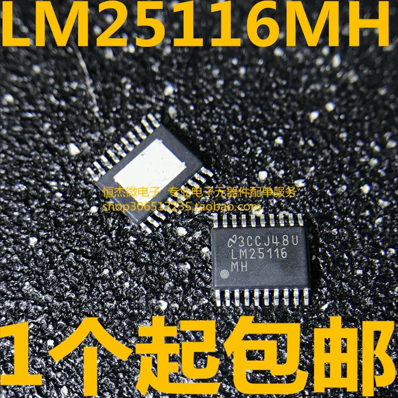 Модуль 10 шт D5050AJ VND5050AJ D5050J UCC27424DR UCC27424 27424 TPS2812P TPS2812 HAT2153RJ-EL-E 2153 LM25116MHX LM25116MH Новинка |