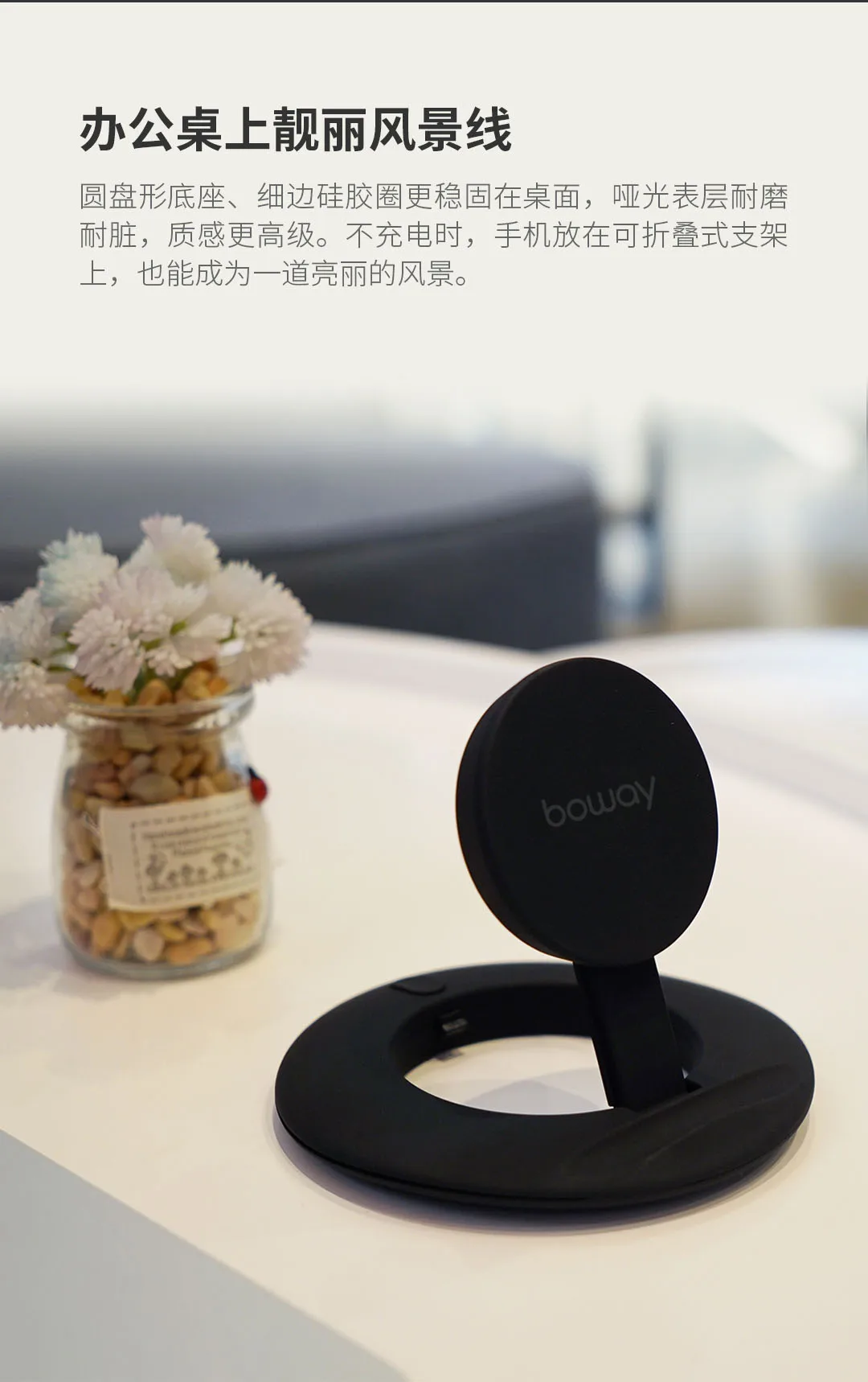 Xiaomi Mijia Youpin Boway Z1 складное Беспроводное зарядное устройство Черный Горизонтальный Вертикальный и горизонтальный 7,5 Вт/10 Вт Быстрая зарядка