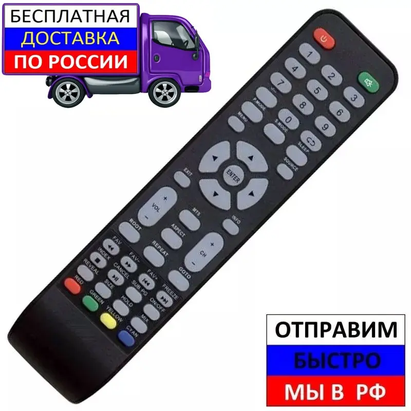 Пульт для Phoenix Gold PT 1908 3208 телевизора|Пульты ДУ| |