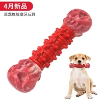 pets dog toys cute bone shape molars squeeze squeaky sound funny chew bite toy durability funny bite squeak toys