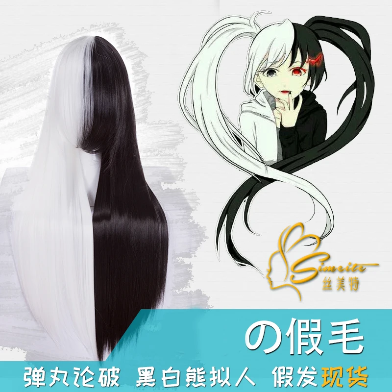 Костюм для Хэллоуина из аниме данганронпа |