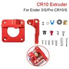Экструдер CREALITY CR10, детали для 3D-принтера, алюминиевый блок VS MK8, для принтера Ender 3 UpgradeS Pro CR10S