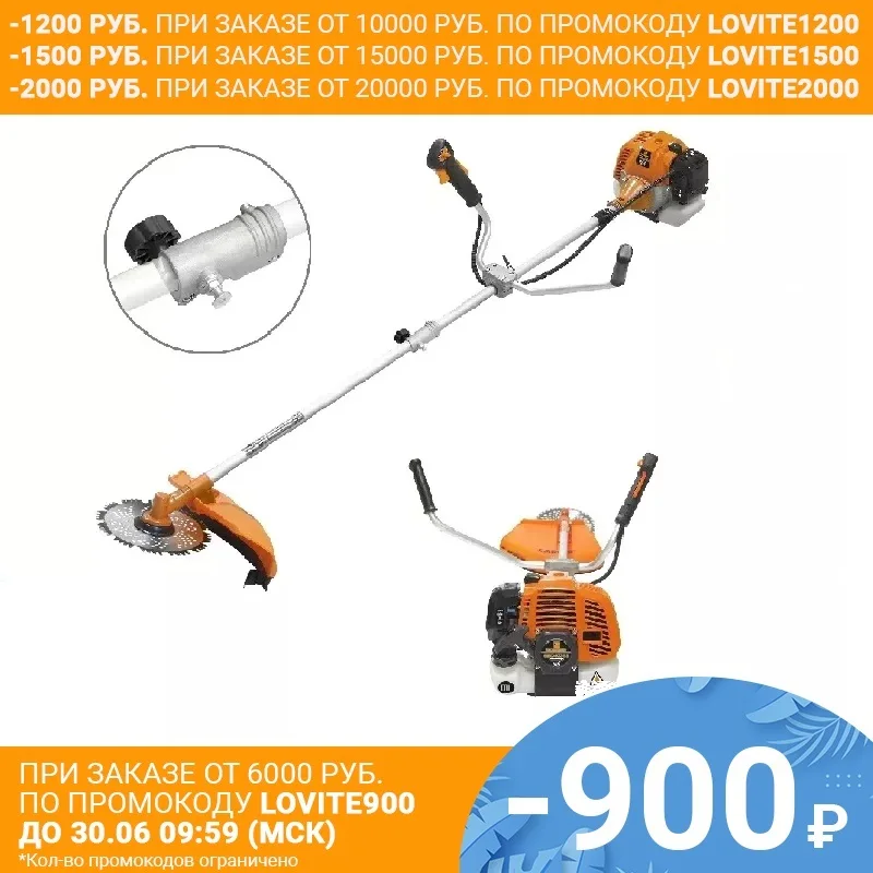 Коса бензиновая CARVER GBC 033MS (разъемн.Easy start ранец диск 48зуб Easy head леска 2.4)