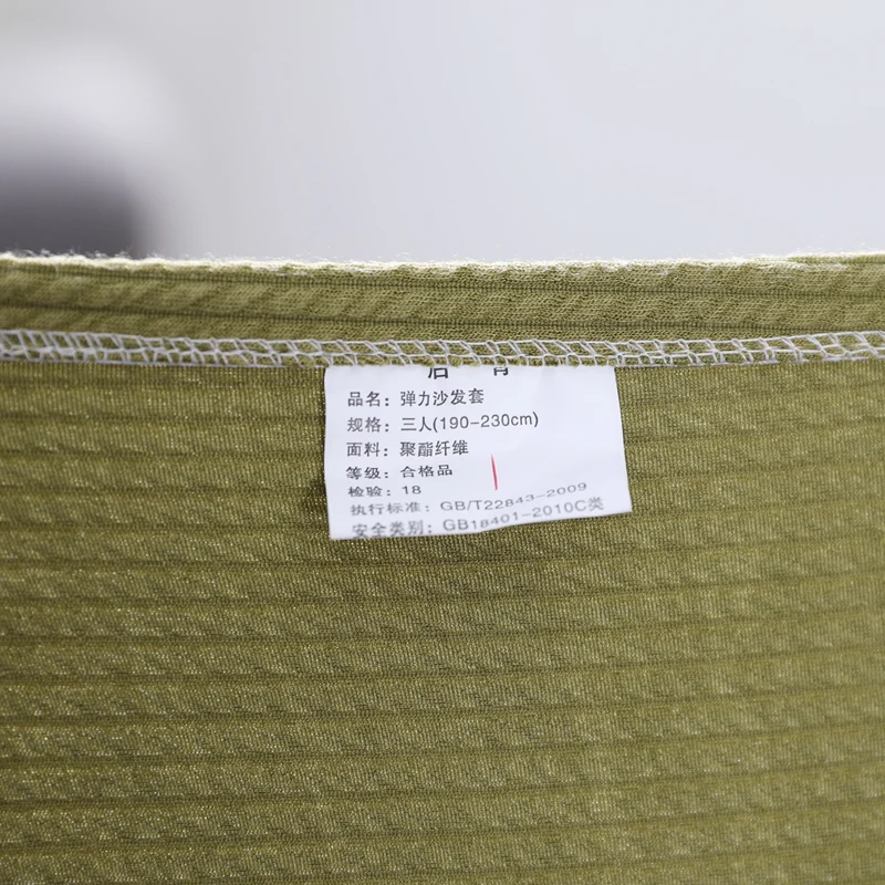 Короткое коричнево зеленое покрытие дивана набор для гостиной покрывало на