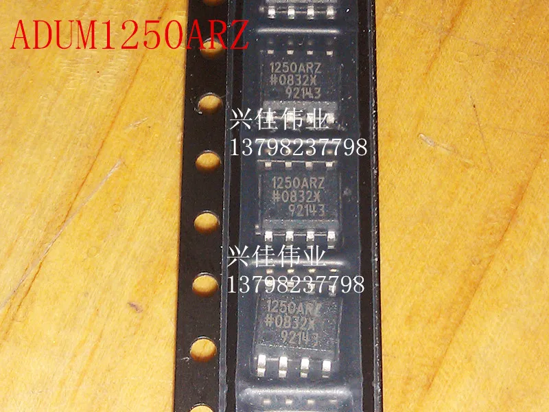 

(5 шт.) ADUM1250ARZ 1250ARZ SOP-8