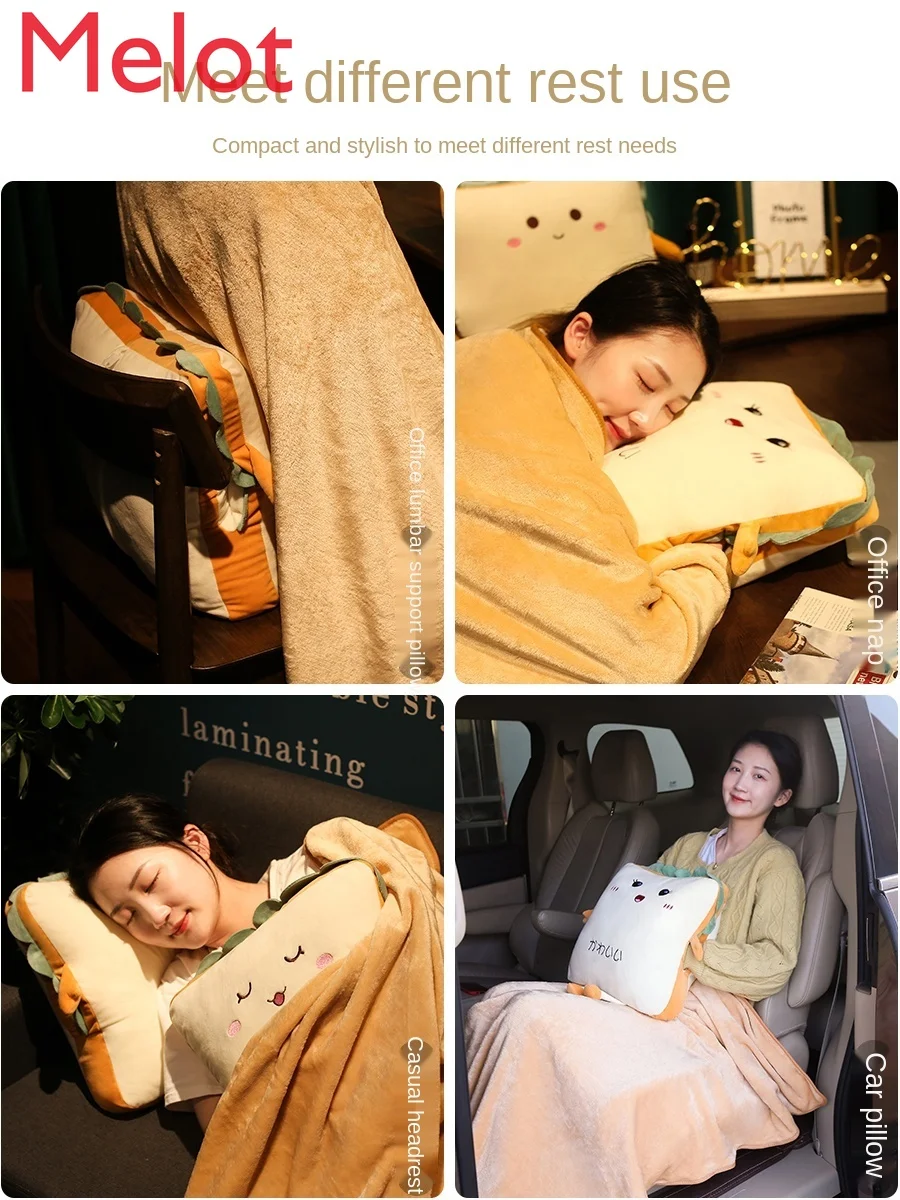 

Pillow and Quilt Dual-Use Office Nap Pillow Car Blanket Two-in-One Car Cushion