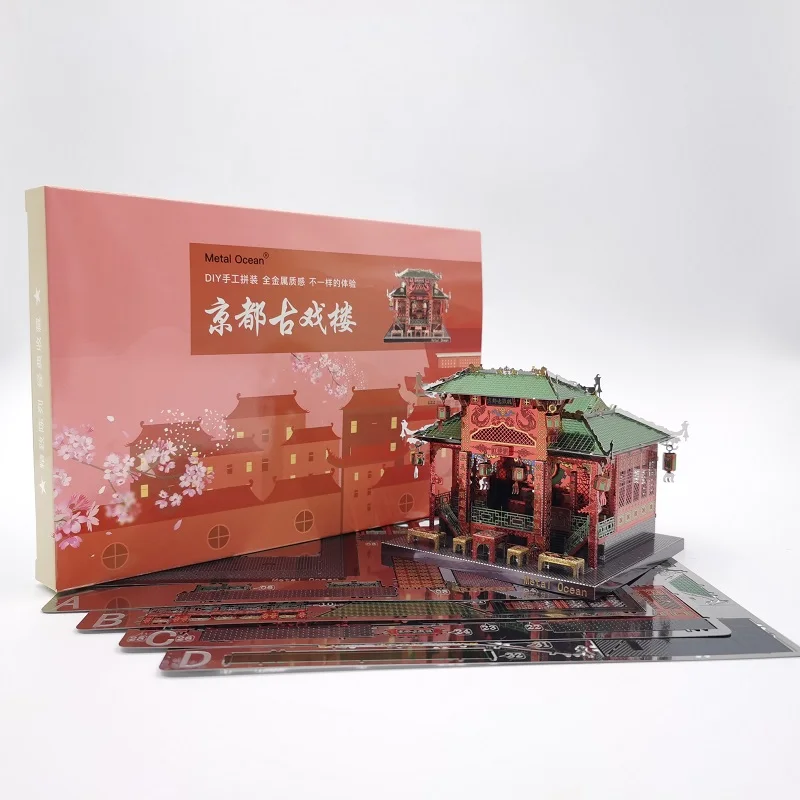 MMZ модель металла океан 3D металлические модели наборы древний театр архитектура