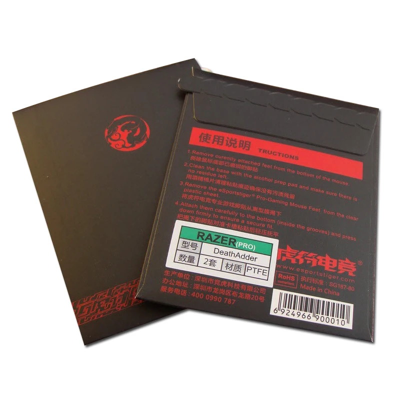 Мышь коньки тигр игровая профессиональная версия для Razer Deathadder 1800 3500 2013 chroma classic 0 6