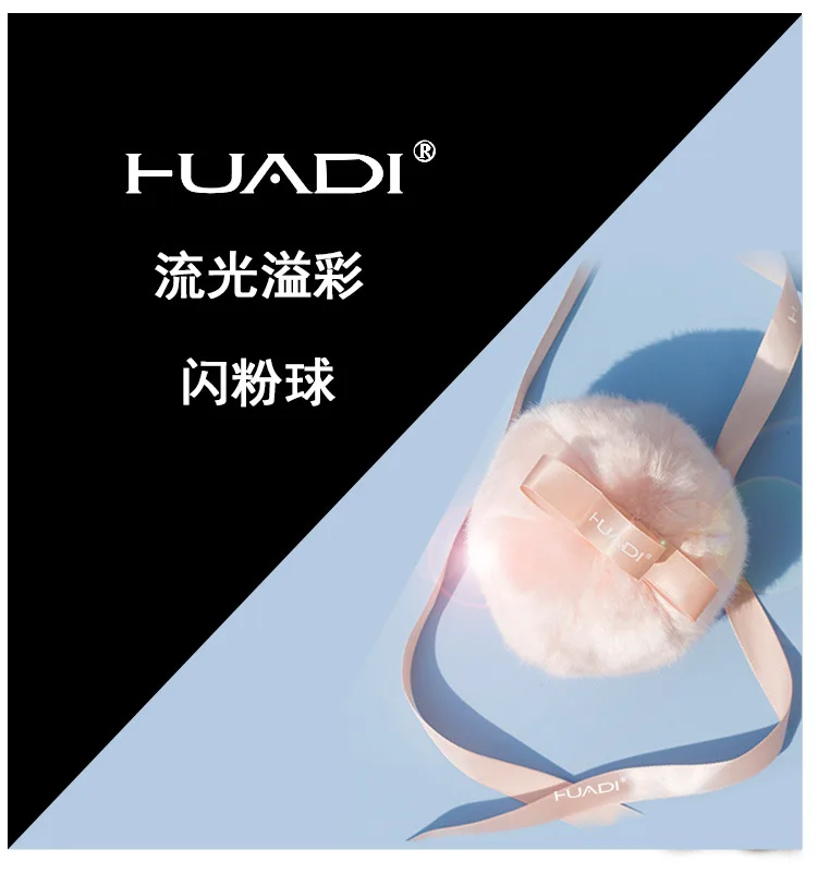 Акционный набор кисточек Pincel Maquiagem Pinceaux De Maquillage Huadi Блестящий Блеск для тела с пушистыми вспышками