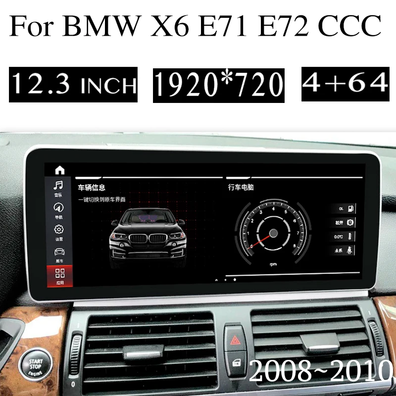 

For BMW X6 E71 E72 2008-2010 CCC Built-in CarPlay 12.3 Inch Screen Car Stereo Audio Multimedia 4G SIM Navigation GPS Navi Radio