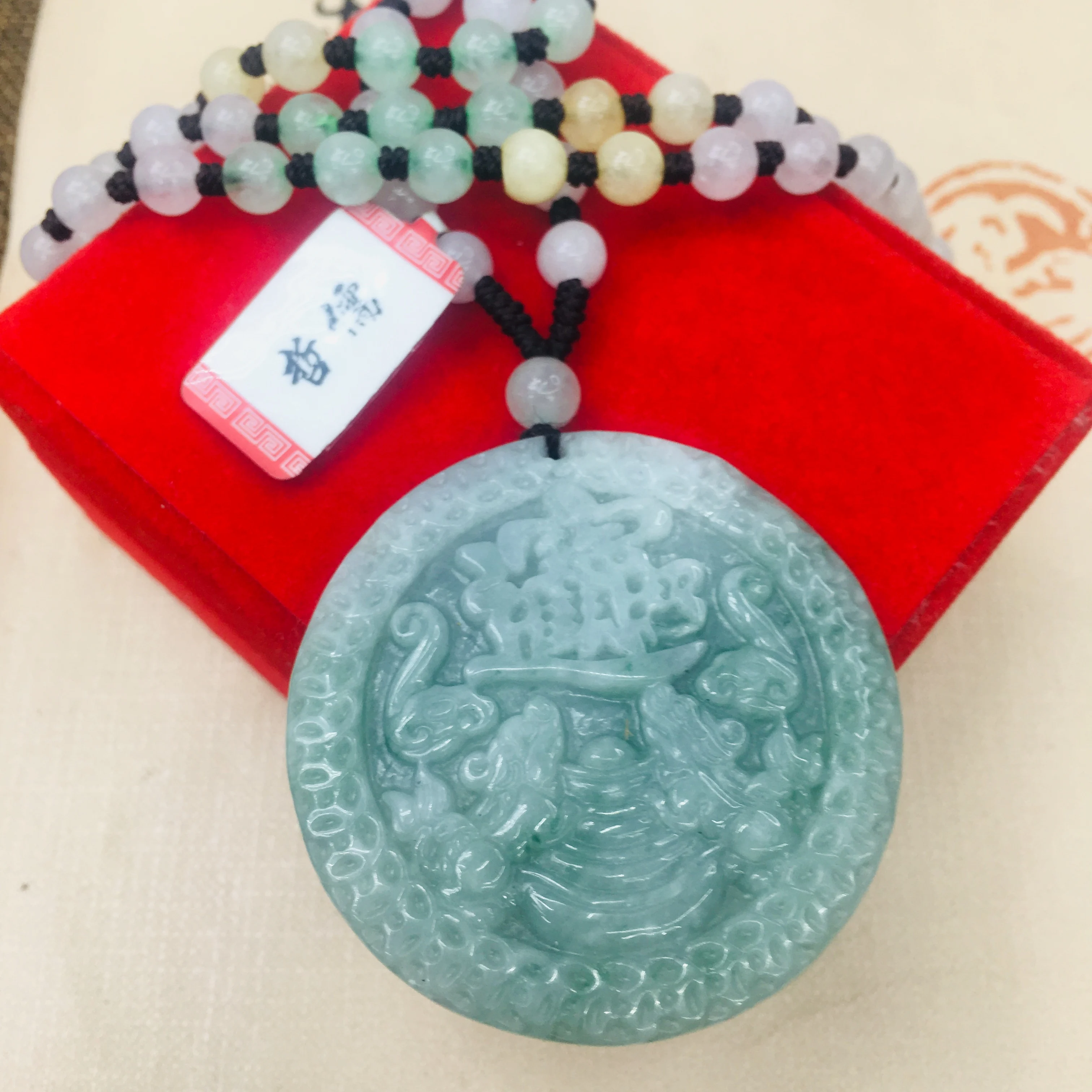 Отправить A level National Certificate Natural бирманский жадеит резьба Good деньги на удачу Rat God