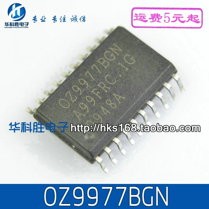 

Оригинал 2 шт./OZ9977BGN SOP-20