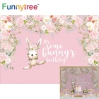 Фон Funnytree с розовым кроликом и пасхальными предметами, весенний праздничный Декор для девочек на 1-й день рождения, цветочный цветок, пастельные детские обои для душа