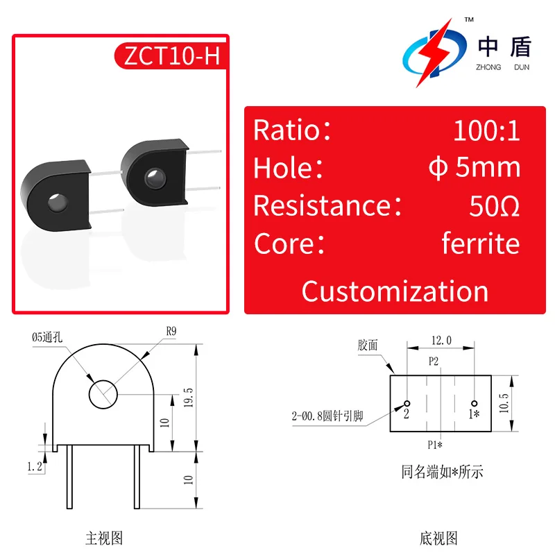 

Zhongdun Zct10-h 100/1 100 мА высокочастотный контактный небольшой трансформатор микротока для монтажа на печатную плату