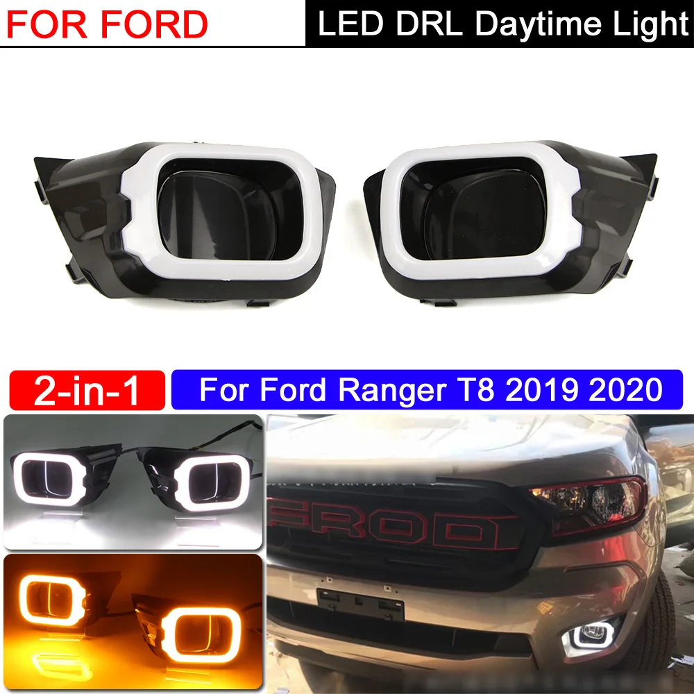 Дневные ходовые огни для Ford Ranger T8 2019 2020 желтые поворотные сигнальные