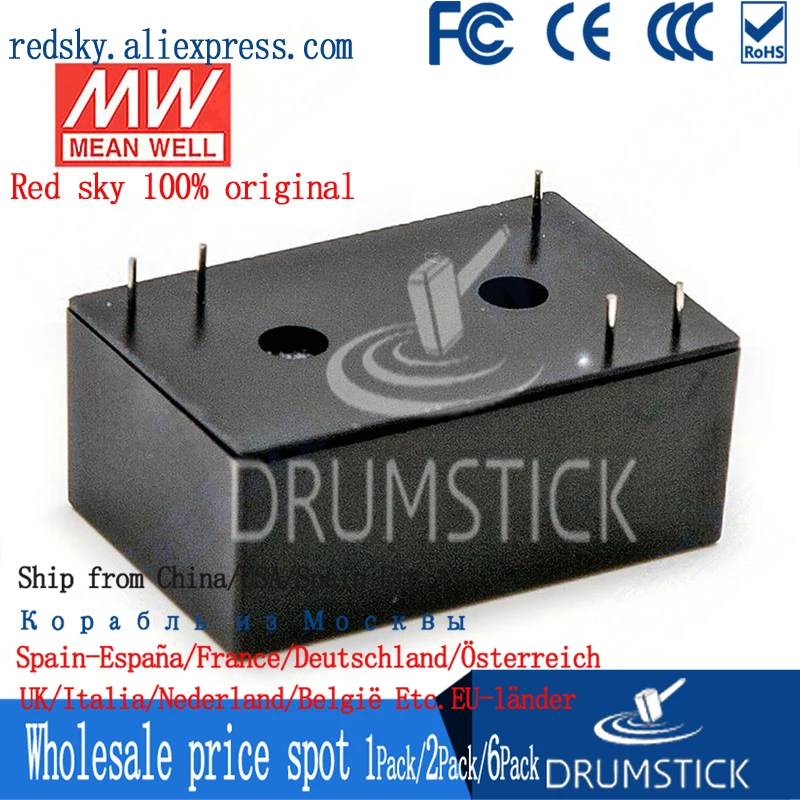 Специальное предложение товара MEAN WELL! IRM-03-5 5V 600mA meanwell IRM-03 3W монтируемый на