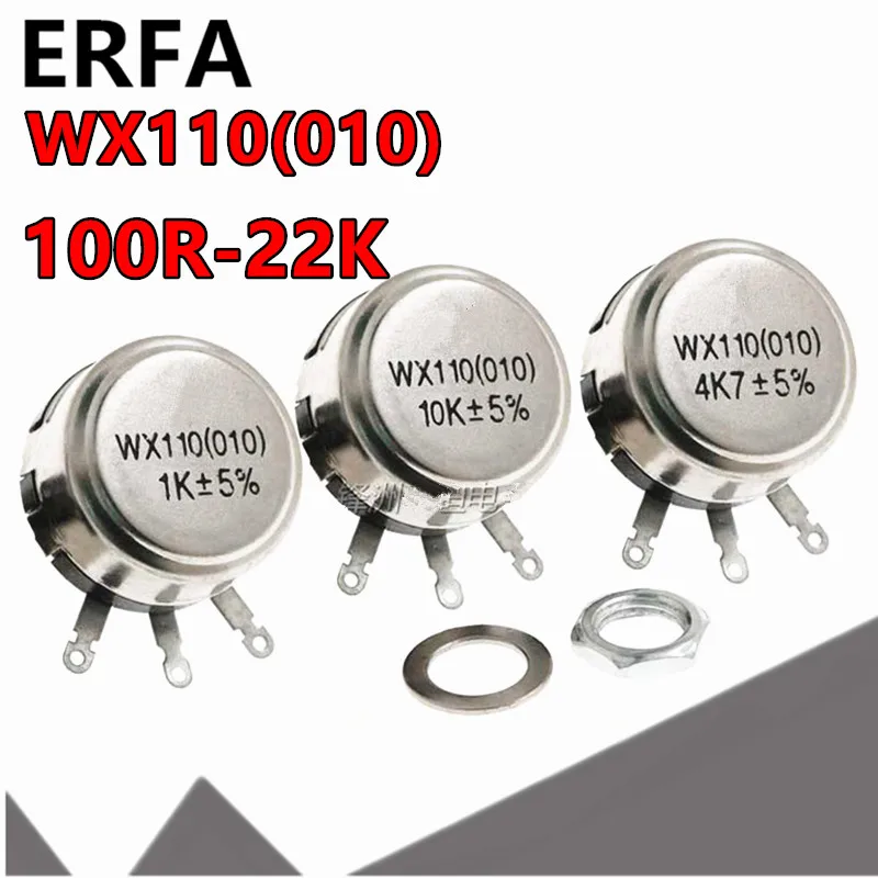 5 шт. круглый металлический вал WX110 WX010 одноповоротный фреймовый потенциометр 100R