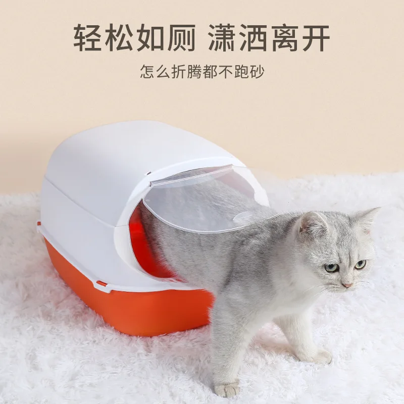 

Totally Enclosed Cat Bedpan Clamshell Semi Closed Cat Litter Basin with Shovel Detachable Pressure Resistant Crack Prevention