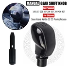 Крышка рычага переключения передач для CITROEN C1 C3 C4 для PEUGEOT 106 107 205 206 207 306 307 308 309 405 406 407 508 605 607 806