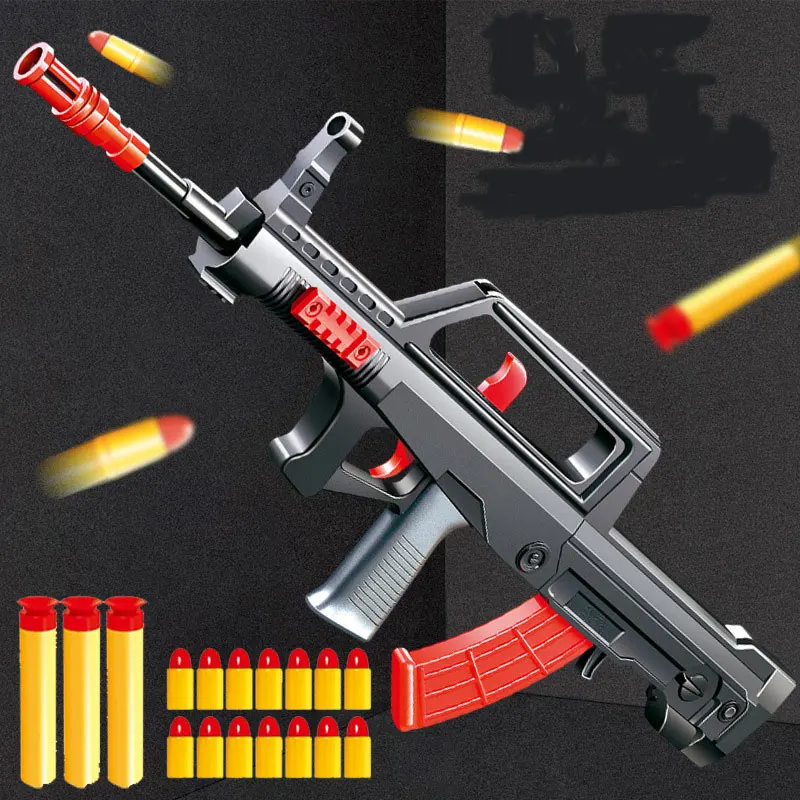 Тип 95 Штурмовая винтовка игрушечный пистолет мягкая резиновая пуля ручной