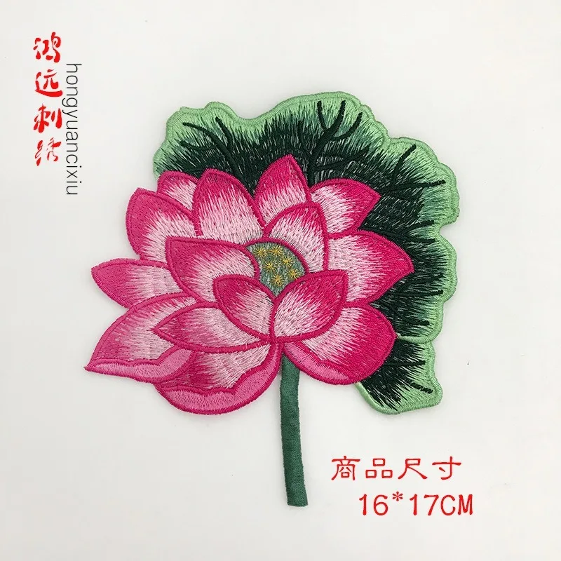 

50pcs/lot Lotus Embroidery Patches Letters Clothing Decoration Accessories Diy Iron Heat Transfer Applique Iron on Patch