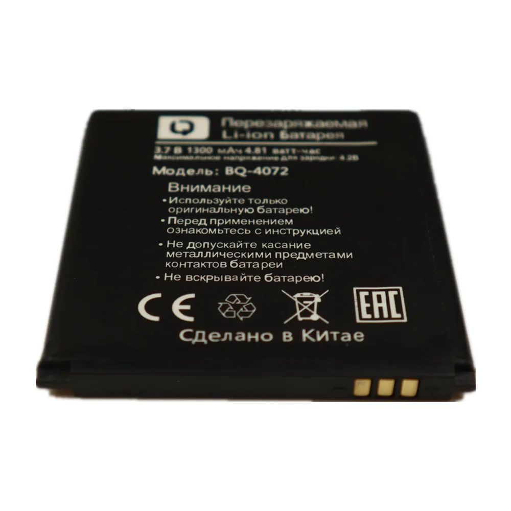 Аккумулятор для телефона BQs 4072 1300 мА · ч моделей mini и других | Аккумуляторы