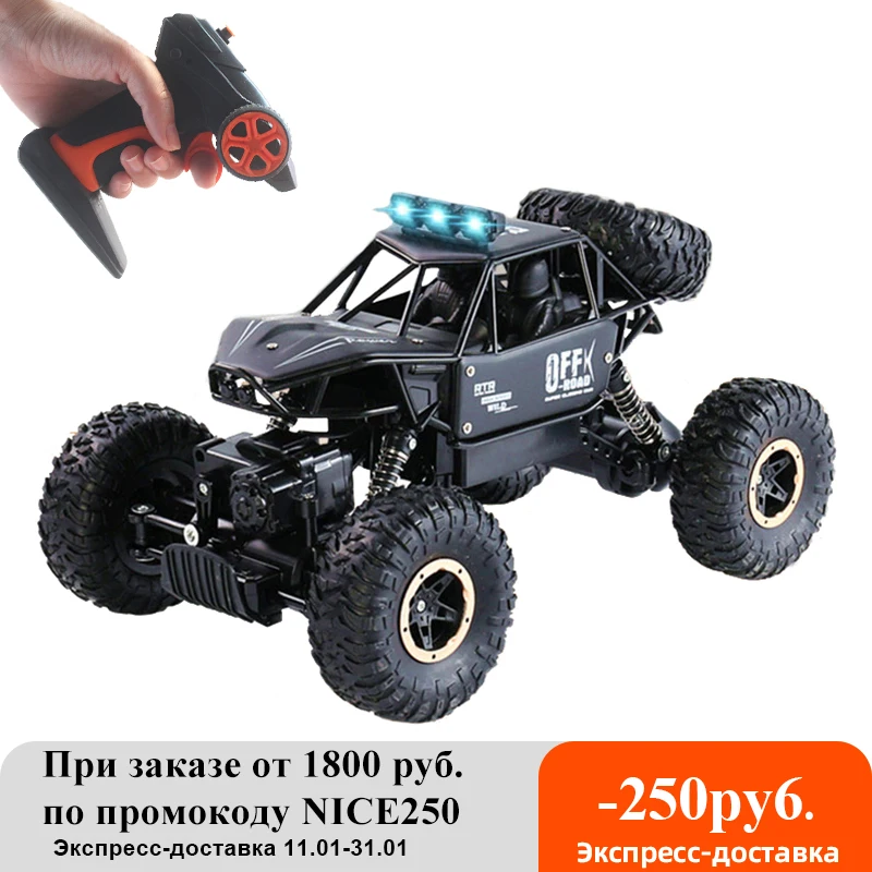 Автомобиль игрушечный Rock Crawler 4WD на радиоуправлении 4x4 | Игрушки и хобби