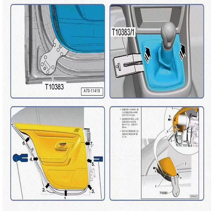 Универсальный инструмент для снятия двери из бутика клиновидный отделки
