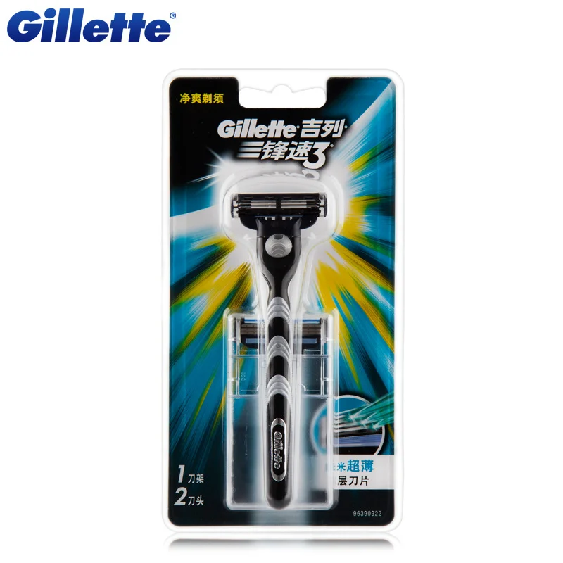

Gillette MACH3 manual shaver three-layer anti-scratch new product released, men choose a clean and cost-effective shaver