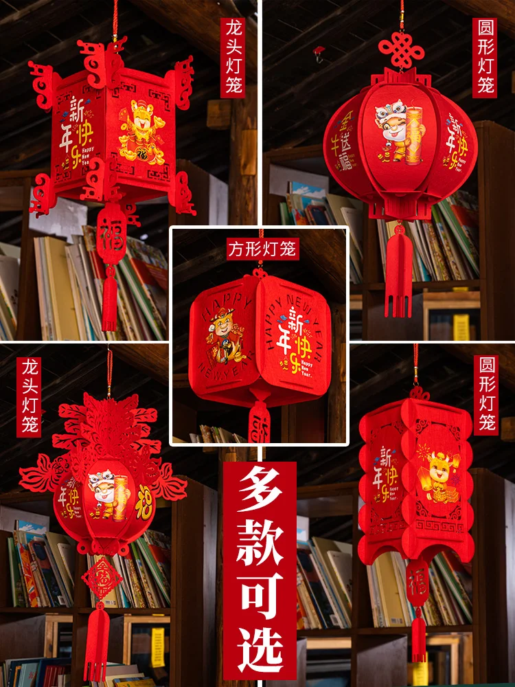

New Year decoration pendant lantern decoration indoor living room