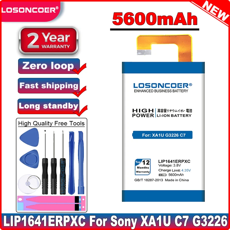 Аккумулятор LOSONCOER LIP1641ERPXC на 5600 мА · ч для Sony Xperia XA1 Ultra XA1U C7 G3226 G3221 G3212