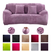 universal plush sofa covers modern solid color elastic armchairs couches for corner 1234 sectional all inclusive adjustable