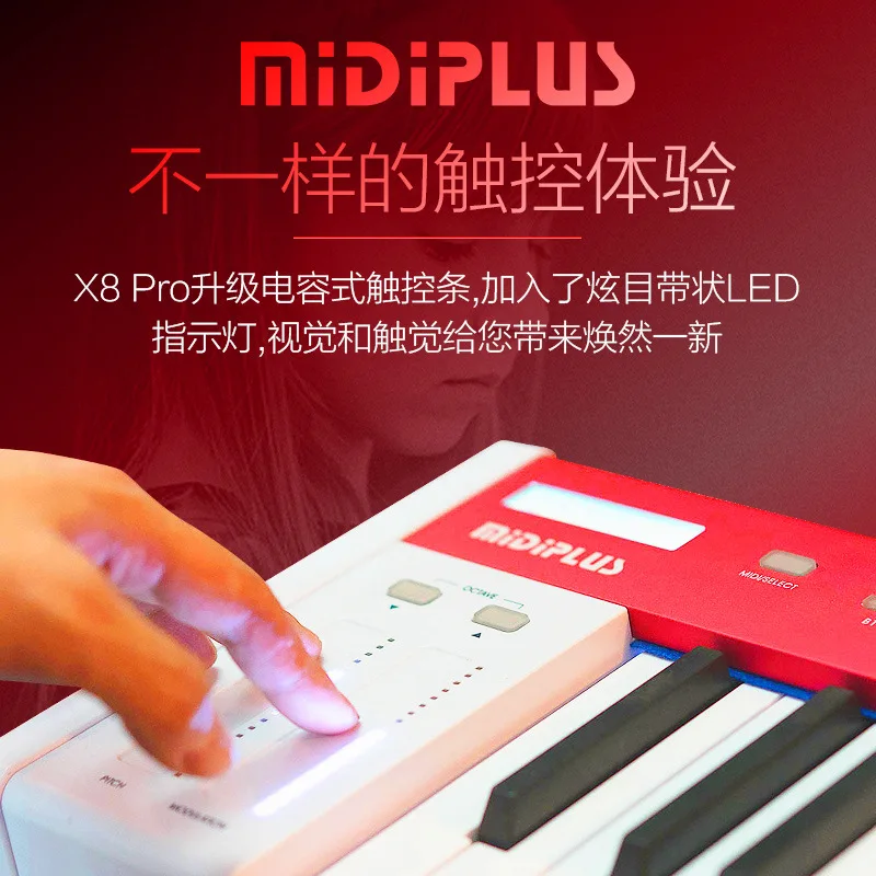 Музыка MIDI клавиатура X6/X8 PRO Профессиональный полувзвешенный источник звука 61/88