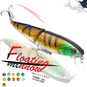 Приманка рыболовная шарнирная, 10,5 см, 15 г, искусственный рыболовный воблер, 1 шт.