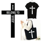 Нашивки с христианским крестом Я принадлежу к Иисусу, нашивка сделай сам для поклонения, стикер для одежды для мужчин и женщин, Термотрансферная футболка